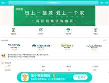 Tablet Screenshot of huibo.com